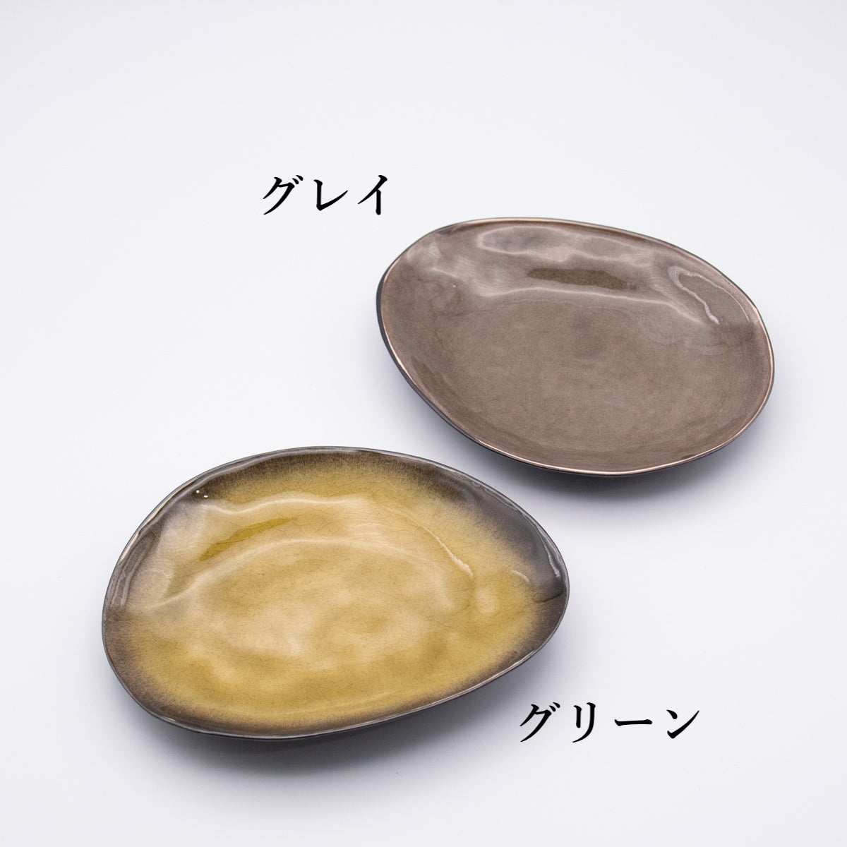SERAX Pure プレートオーバル スモール グリーン