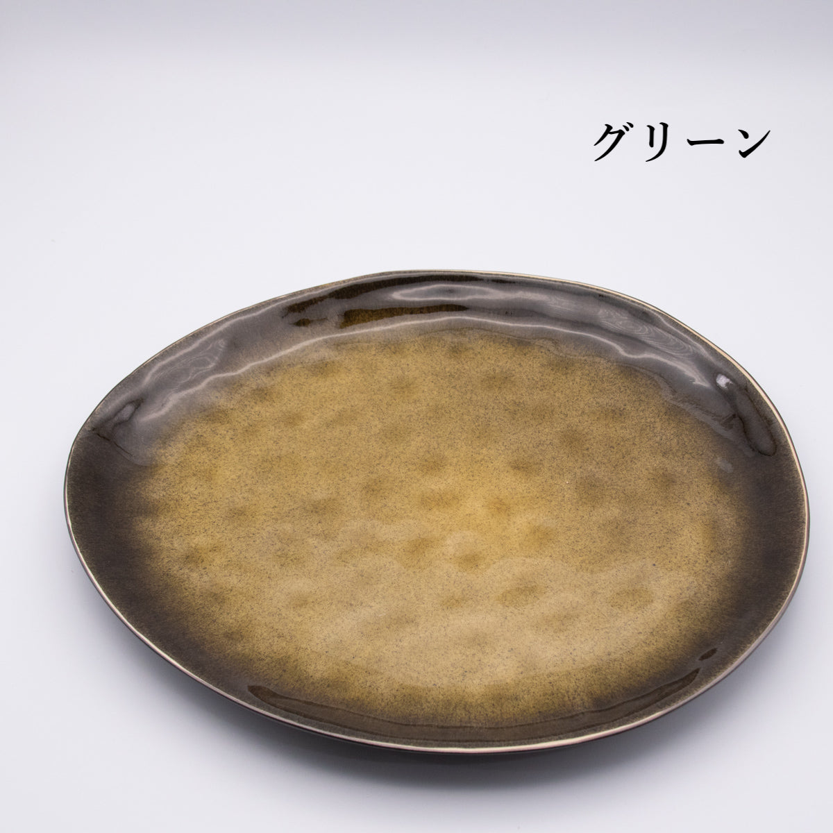 SERAX Pure プレートオーバル ラージ グリーン